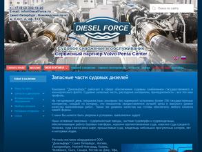 Дизельфорс