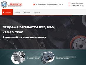 Дизельтрэйд