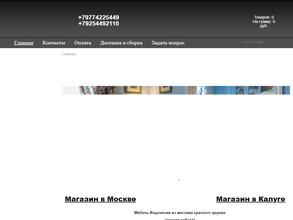 Дом Корлеоне