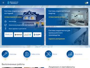 Экология сервиса