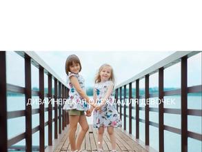 Милашка Сьюзи