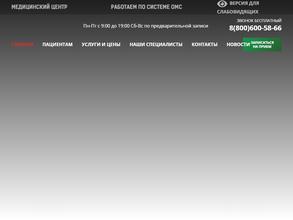 Гармония здоровья