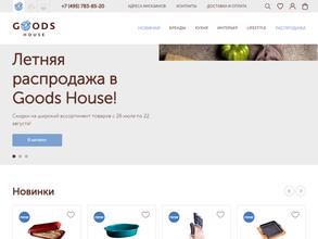 Goood`s house