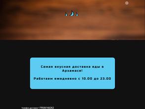 Гриль и кофе