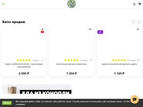 Конопля для жизни!