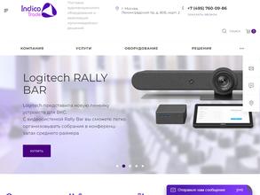 Индико трейд