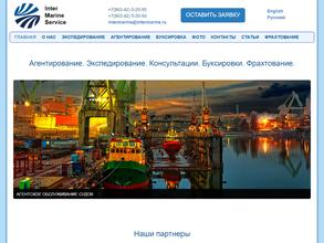 Интер Марин Сервис