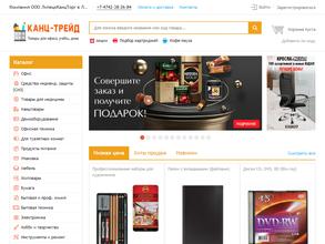 Липецкканцторг