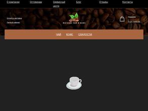 Автоматизированное Торговое Оборудование