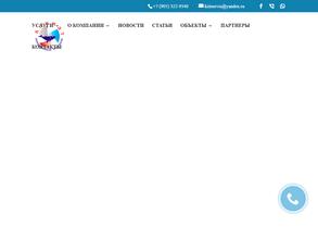 КИИТ-Сервис