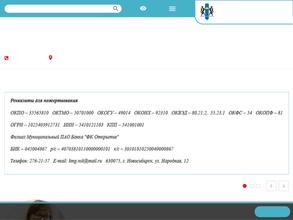 Православная гимназия Кирилла и Мефодия с дошкольным отделением
