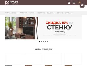 Крафт-Трейд