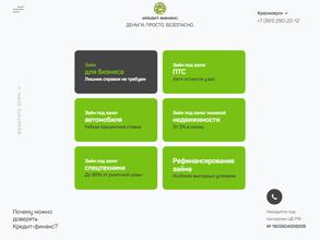 Кредит-финанс