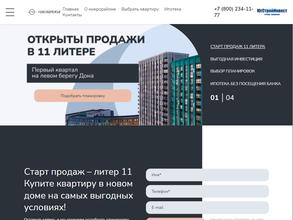 Левобережье