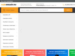 Лайк Мобайл