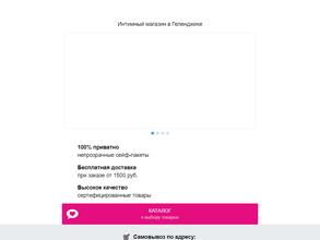 Лав импульс