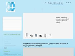 Лайт вэй моушн