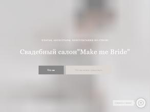 Make me Bride