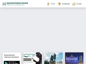 Центр развития туризма