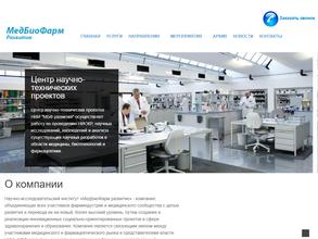 МедБиоФарм развитие