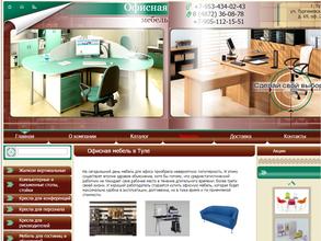 Торговая компания