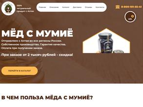 СибирьАлтай