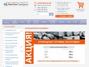 СЦ Метопттрейдинг