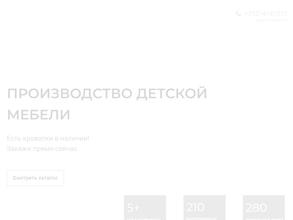 Мейерс Хоум