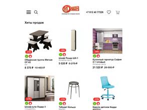 Кухни М-Лайн