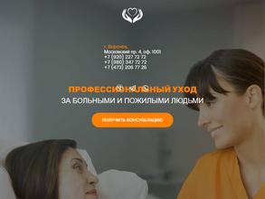 Мир доверия