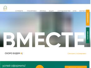 Вместе