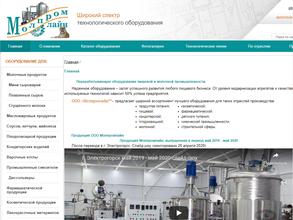 Молпромлайн