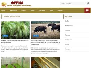 Администрация с. Совхозное