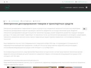 МежрегионСвязьИнформ