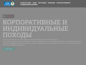 Настоящая жизнь