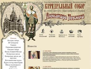 Воскресная школа