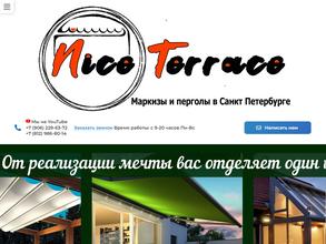 Найс Террас