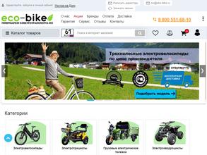 Экобайк