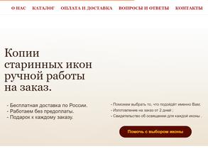 Богородица