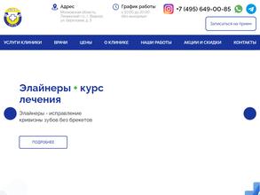 ОРИС-Видное