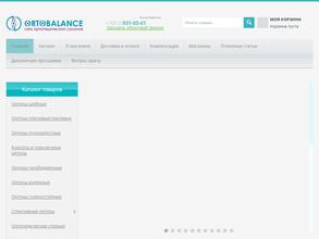 OrtoBalance