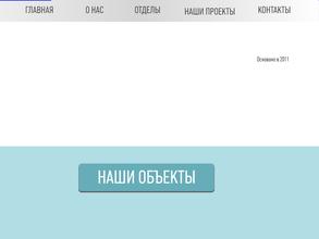 ОСНОВА-ТРЕЙД