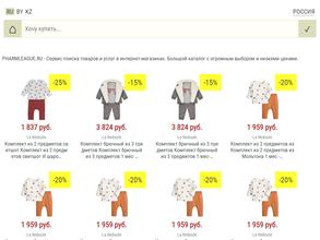 Лига Фармацевтических Работников