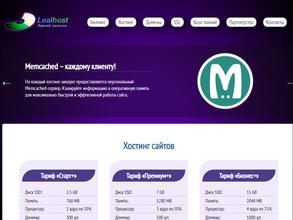 СпецИнструментСервис