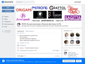 Школа маникюра Натальи Козиной