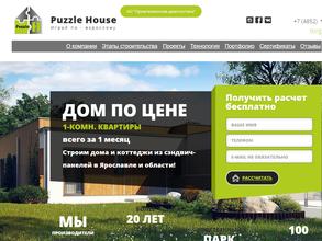 Puzzle House