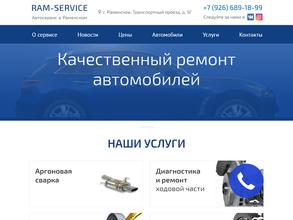 RAM-SERVICE