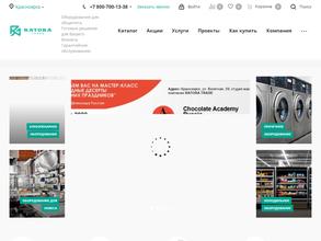 Торговый Дизайн