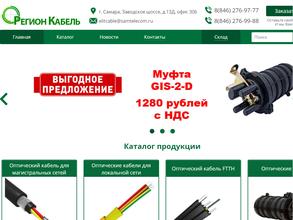 Регион Кабель