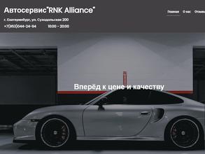 RNK Alliance